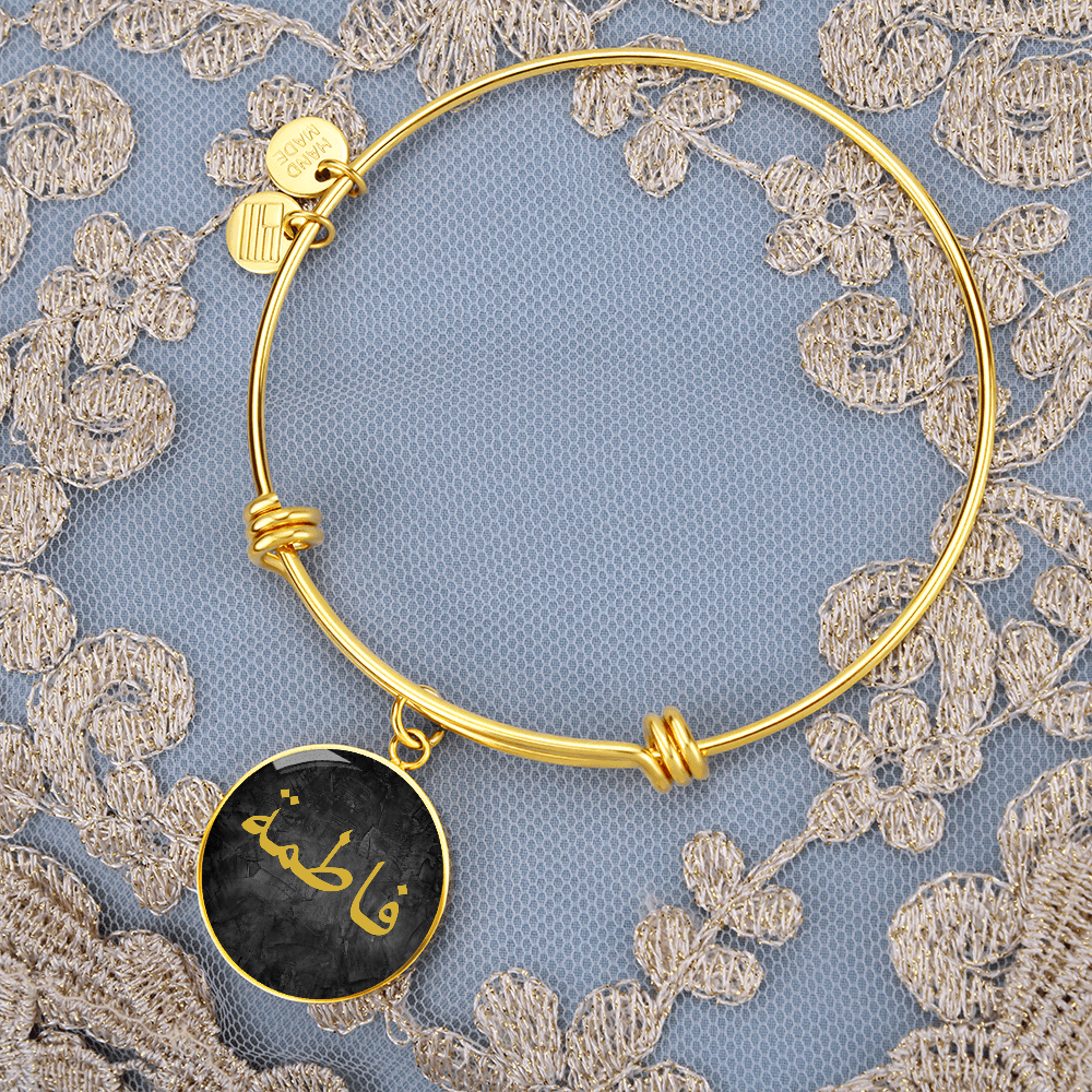 Custom Arabic Name Bracelet – Round Gold Personalized Bangle - Black