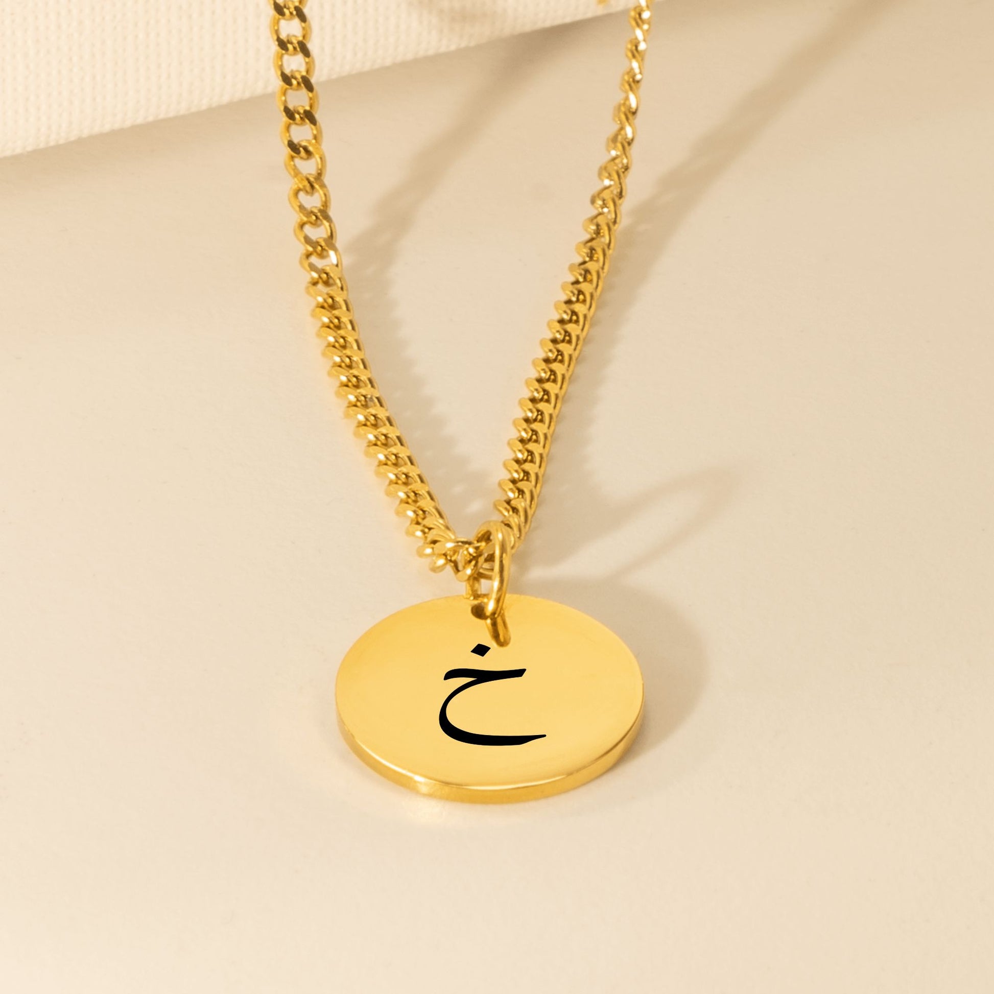 Arabic initial necklace 