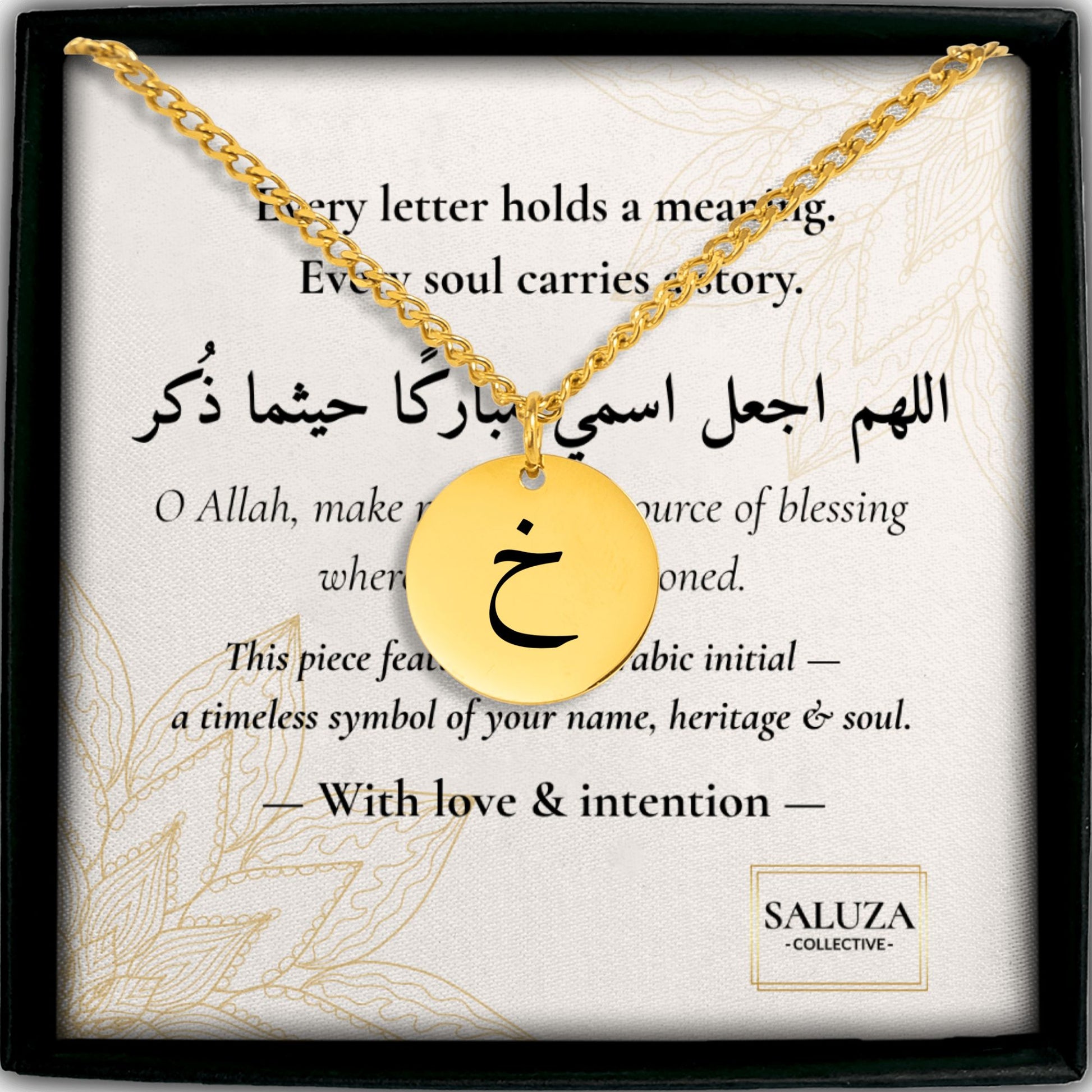 Arabic initial necklace in box with card with beautiful text and dua