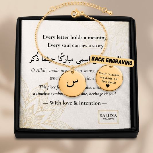 Elegant Arabic initial bracelet with customizable letter – minimalist Islamic jewelry in gold

