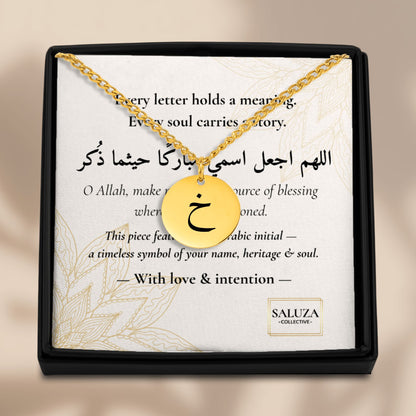 Arabic initial necklace with the letter خ (Khaa) – minimalist Islamic pendant in gold, silver, or rose gold. Elegant Arabic calligraphy jewelry for women.