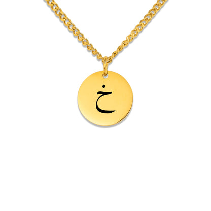 Arabic initial necklace in 18K Gold Plated