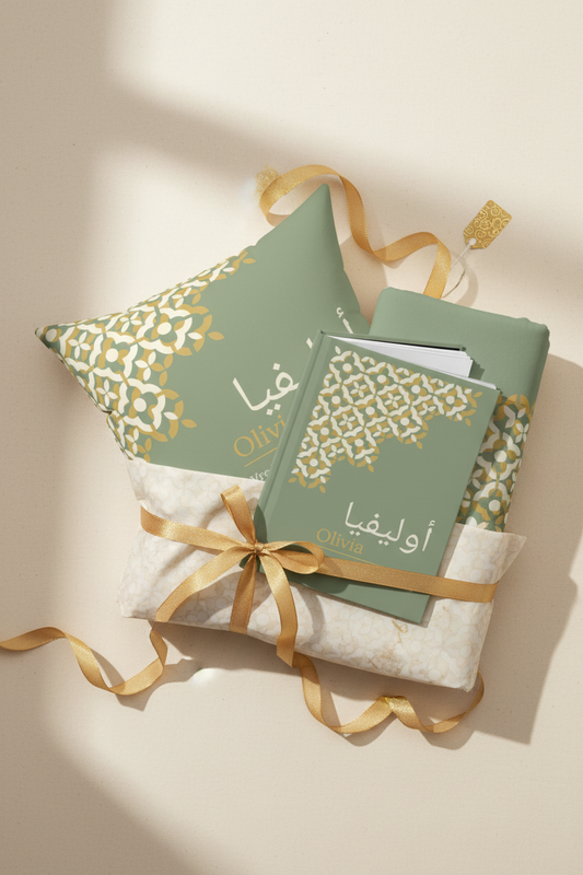 Luxury Arabic name gift set with personalized cushion notebook and fleece throw in sage green and gold